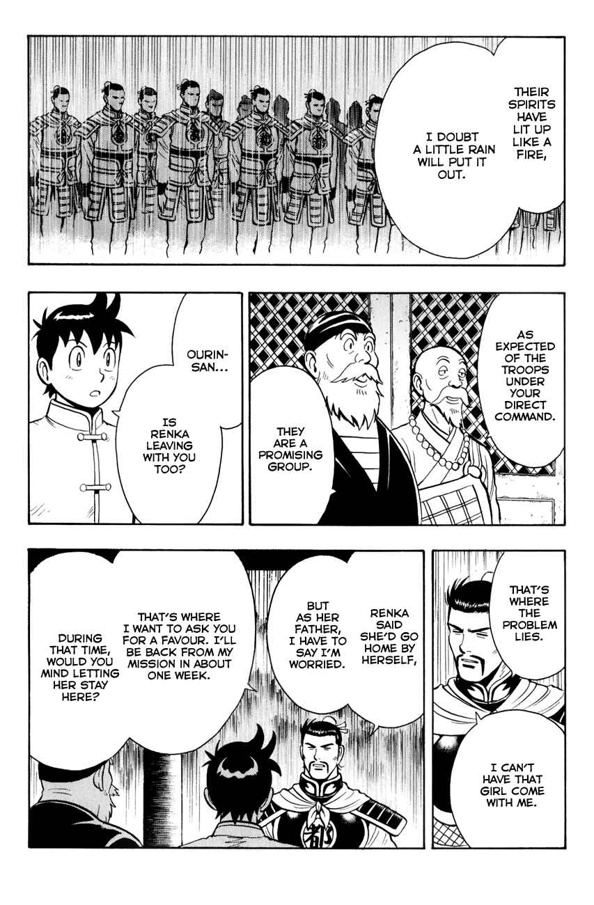 Page 3 Chapter 42 Kung Fu Boy Legends