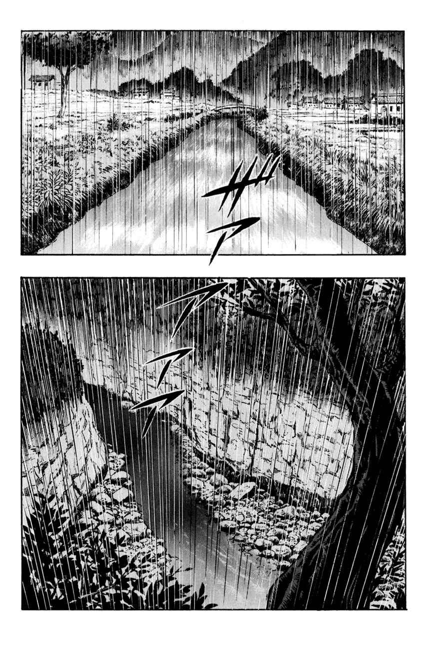 Page 34 Chapter 42 Kung Fu Boy Legends