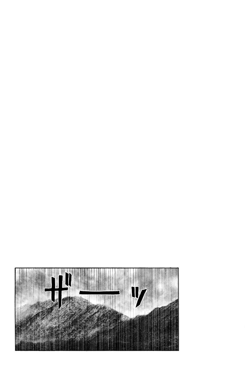 Page 40 Chapter 42 Kung Fu Boy Legends