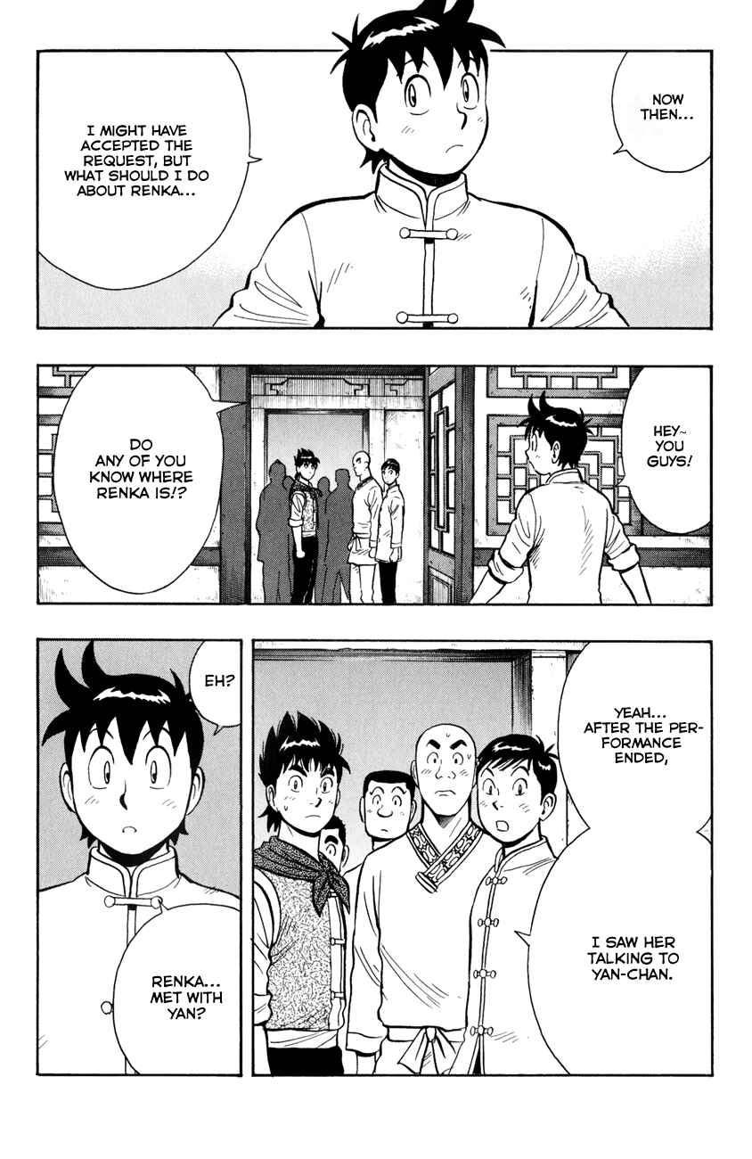 Page 6 Chapter 42 Kung Fu Boy Legends