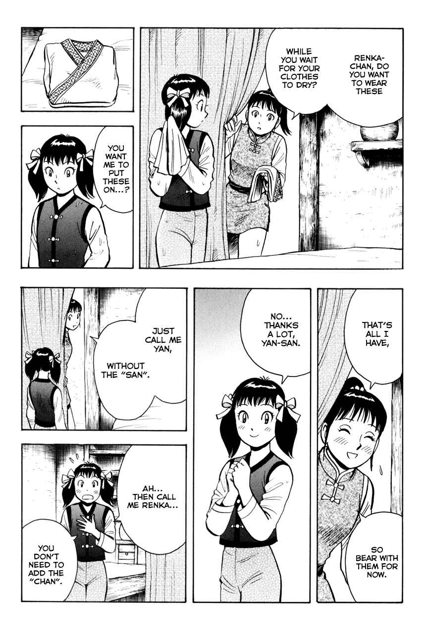 Page 9 Chapter 42 Kung Fu Boy Legends