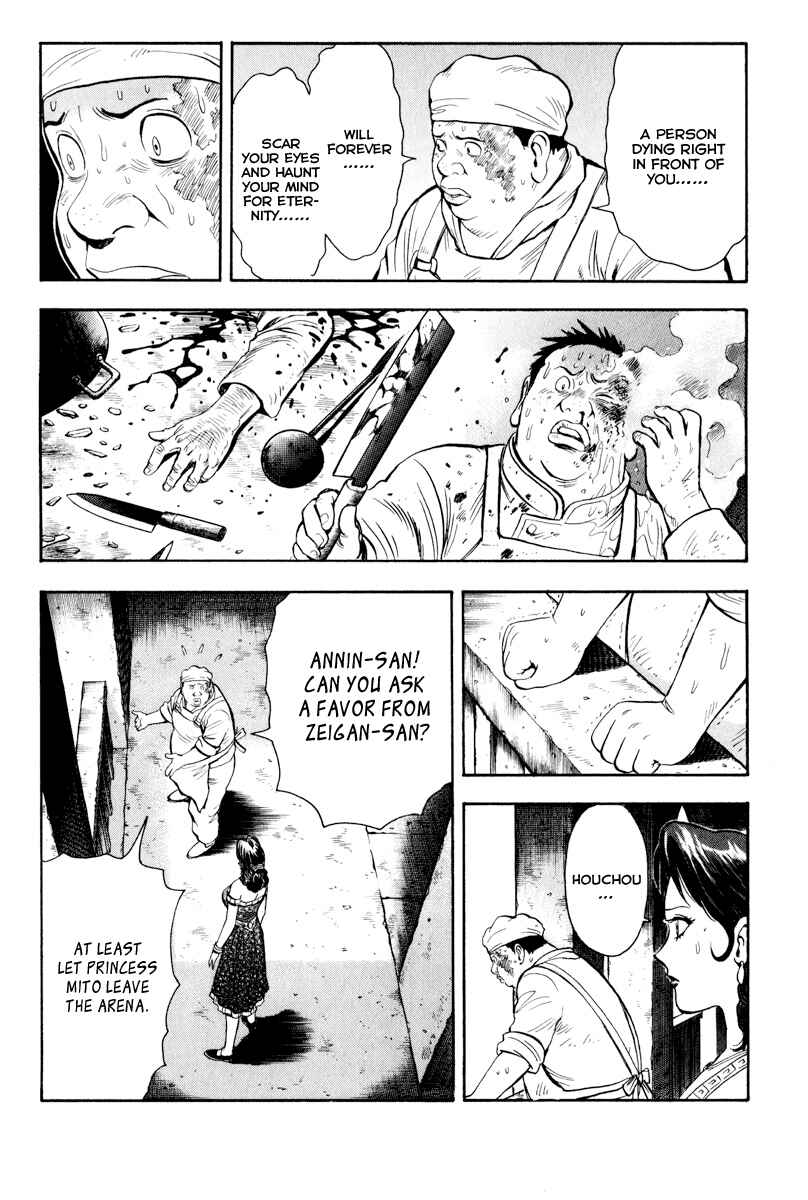 Page 12 Chapter 33 Kung Fu Boy Legends