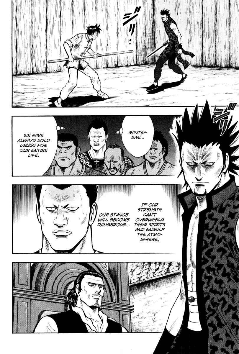 Page 14 Chapter 33 Kung Fu Boy Legends