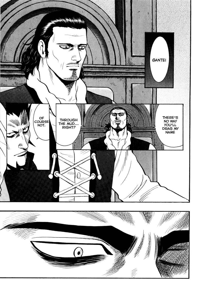 Page 15 Chapter 33 Kung Fu Boy Legends