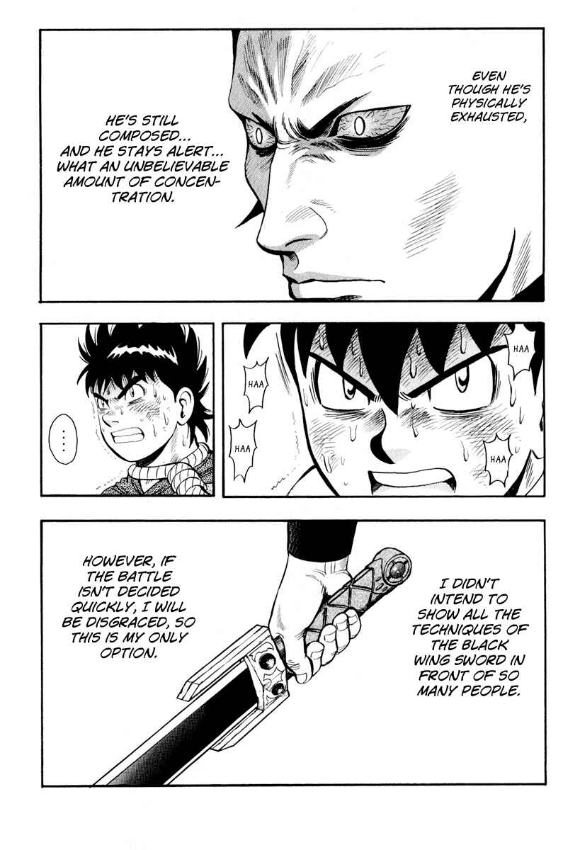 Page 17 Chapter 33 Kung Fu Boy Legends