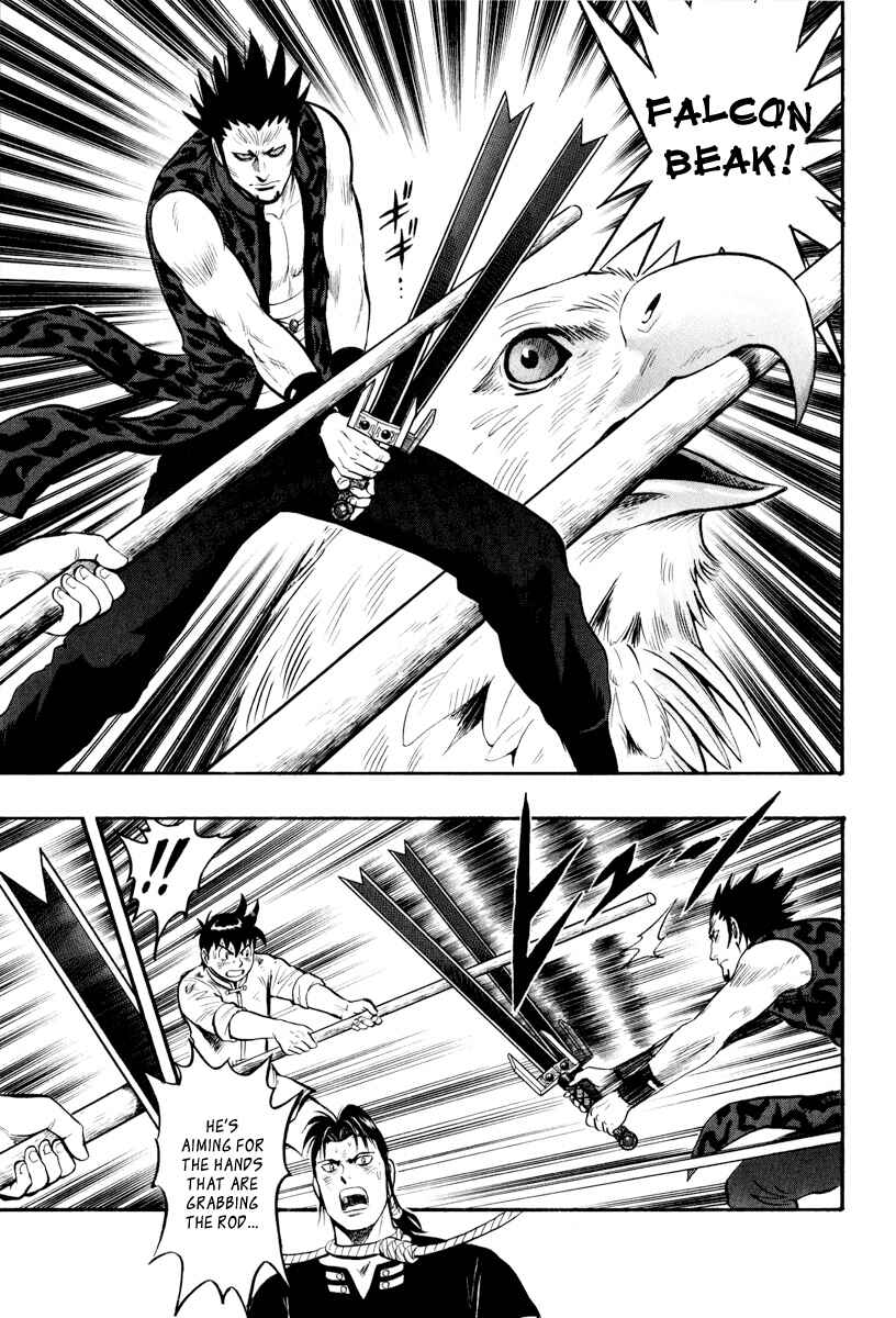 Page 23 Chapter 33 Kung Fu Boy Legends