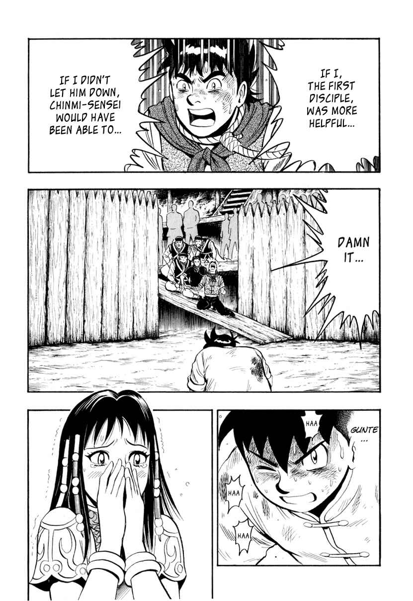 Page 34 Chapter 33 Kung Fu Boy Legends