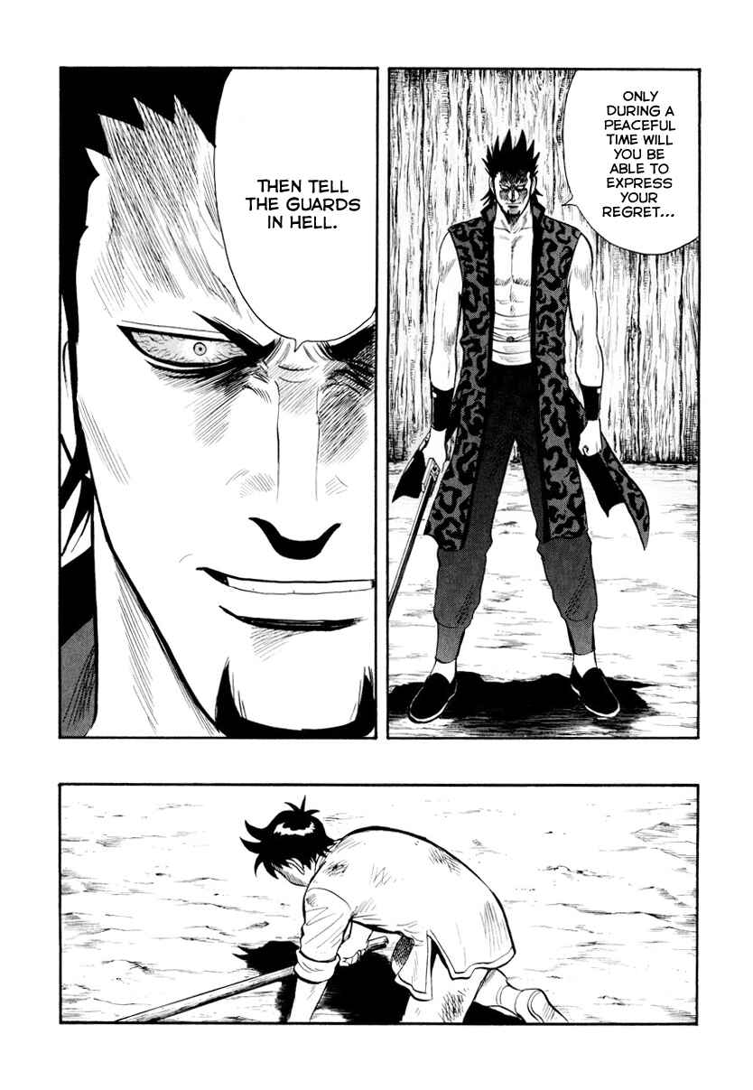 Page 35 Chapter 33 Kung Fu Boy Legends