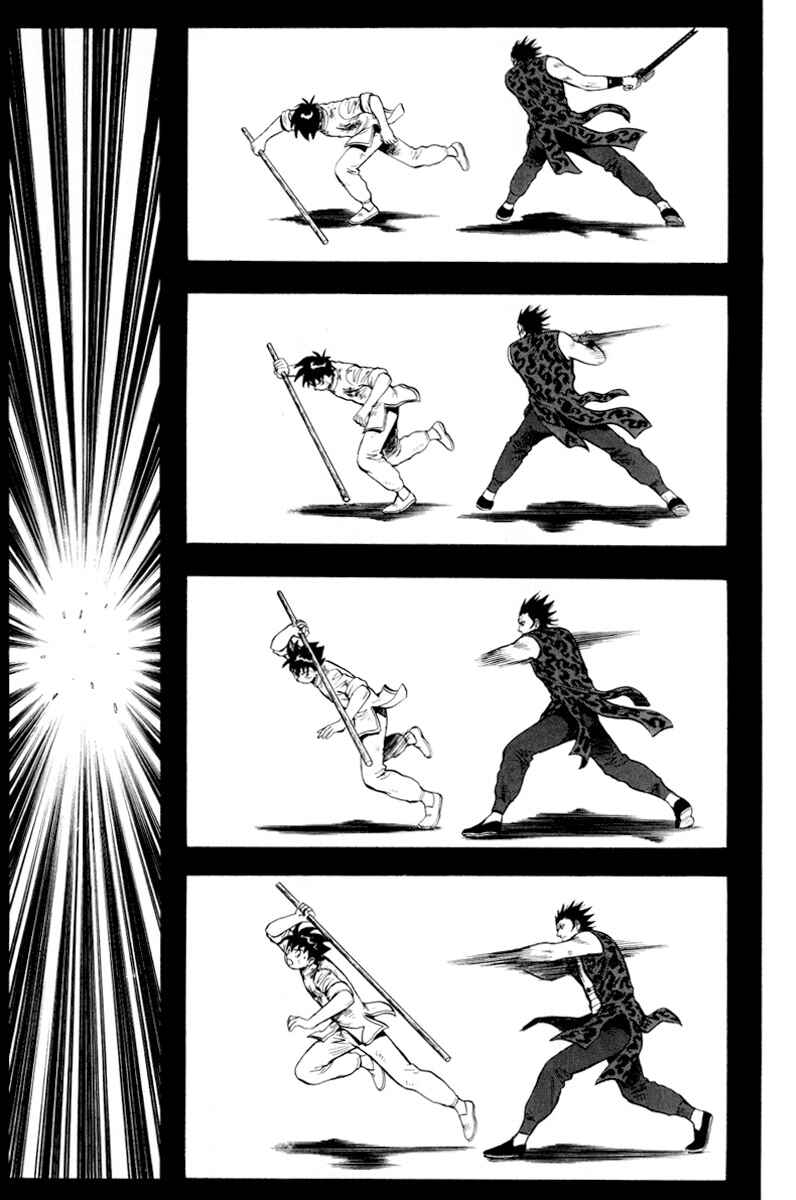 Page 5 Chapter 33 Kung Fu Boy Legends