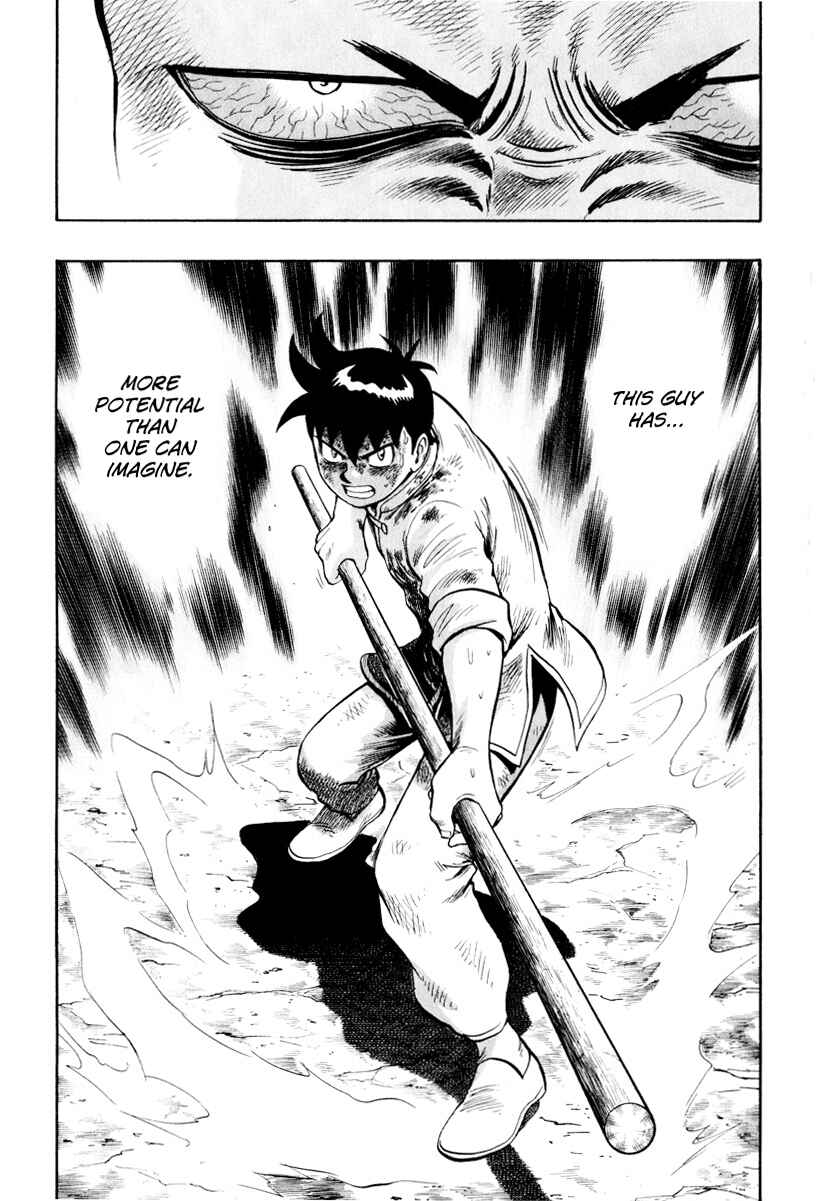 Page 7 Chapter 33 Kung Fu Boy Legends
