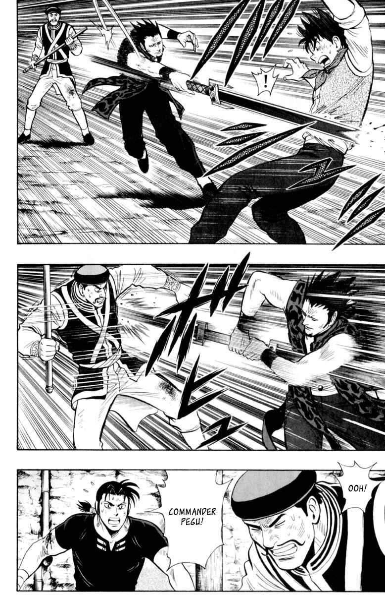 Page 12 Chapter 27 Kung Fu Boy Legends