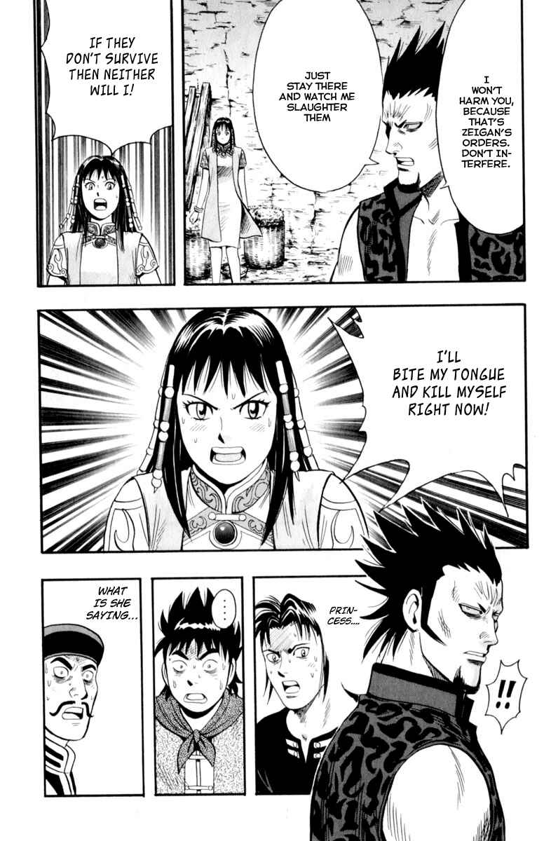 Page 17 Chapter 27 Kung Fu Boy Legends