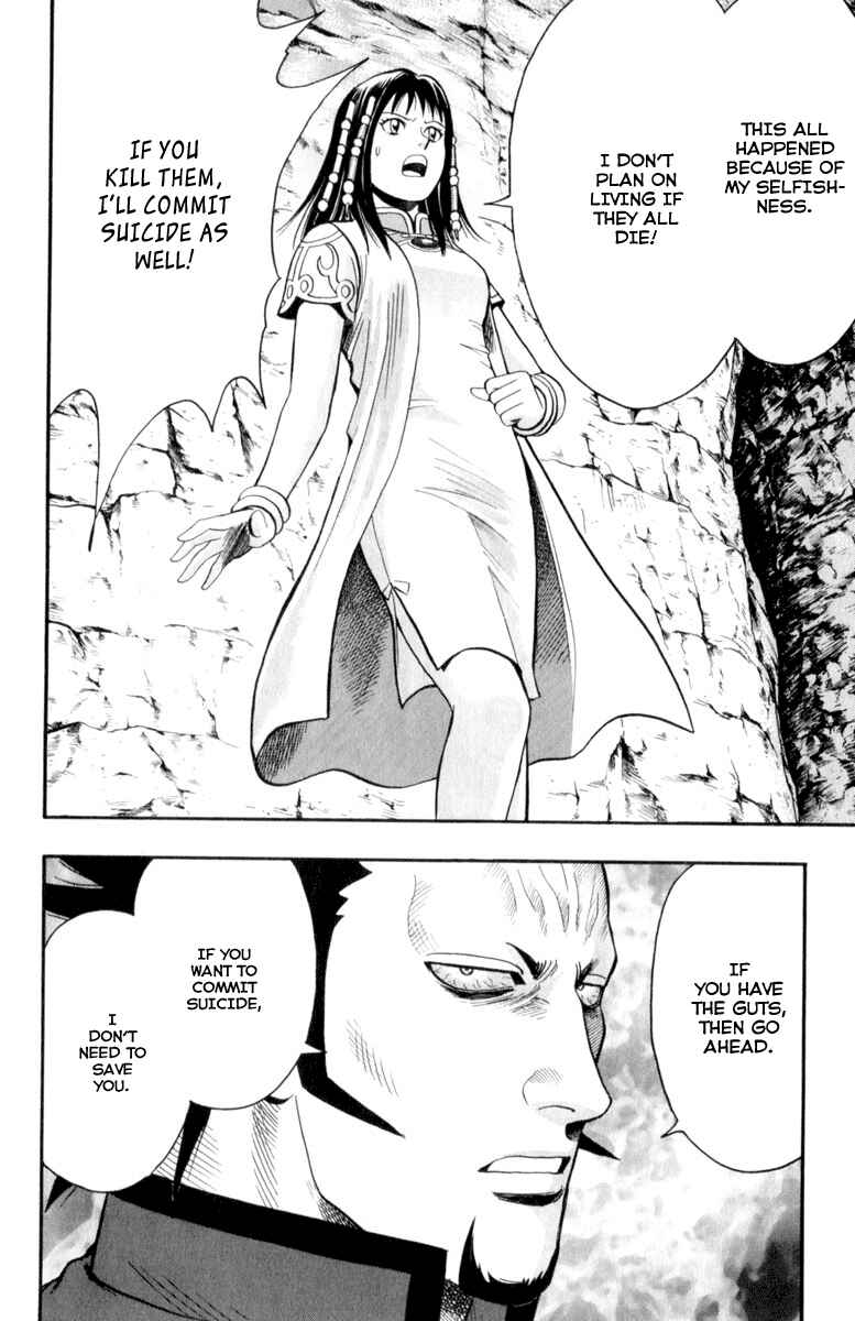 Page 18 Chapter 27 Kung Fu Boy Legends