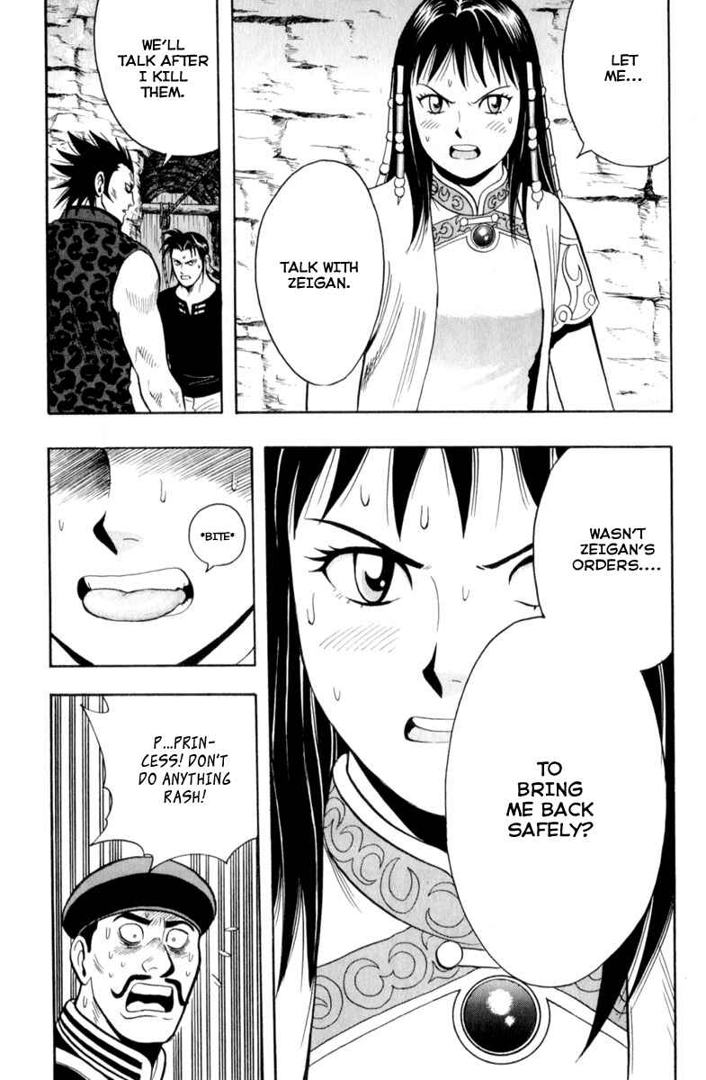 Page 19 Chapter 27 Kung Fu Boy Legends