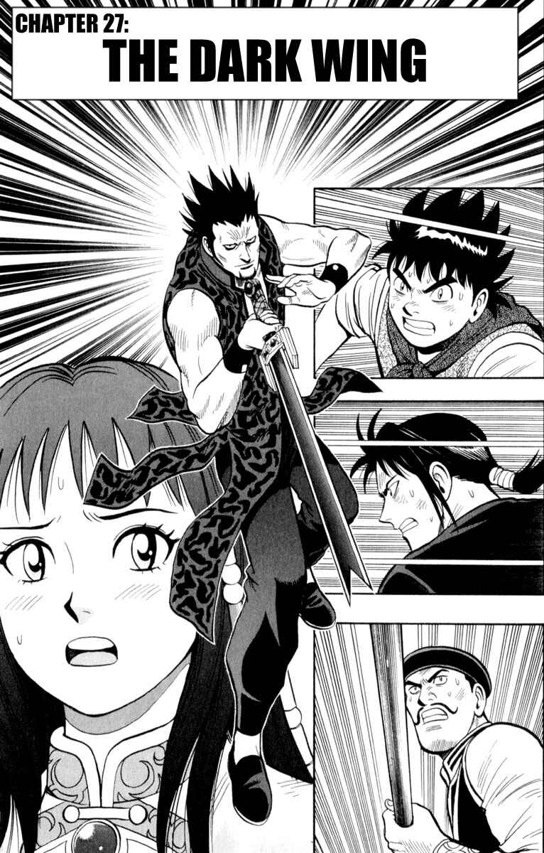 Page 2 Chapter 27 Kung Fu Boy Legends