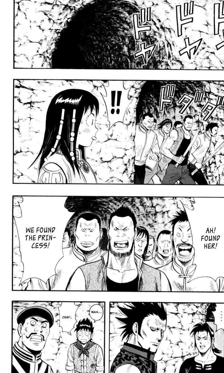 Page 20 Chapter 27 Kung Fu Boy Legends