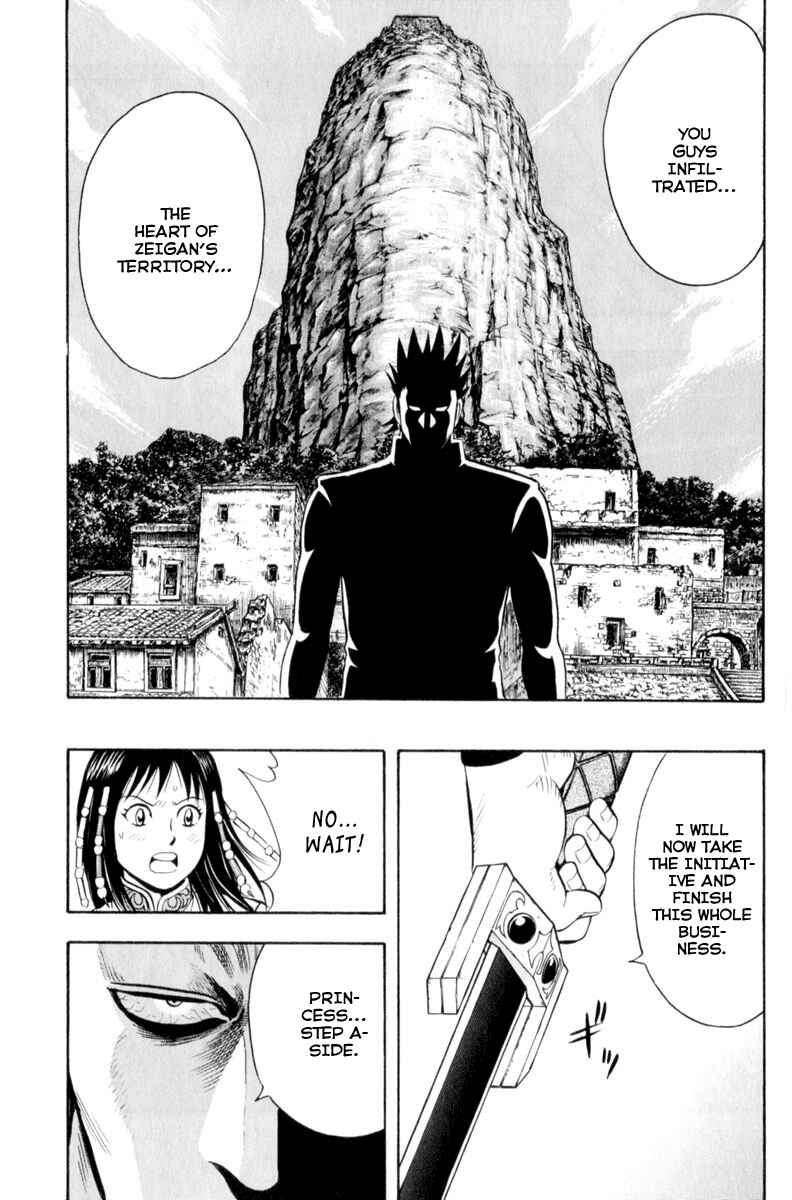 Page 33 Chapter 27 Kung Fu Boy Legends