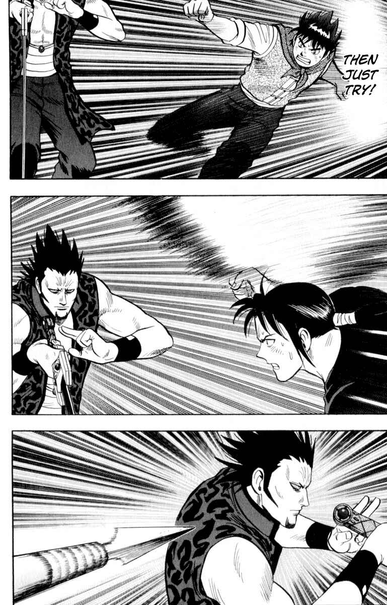 Page 4 Chapter 27 Kung Fu Boy Legends
