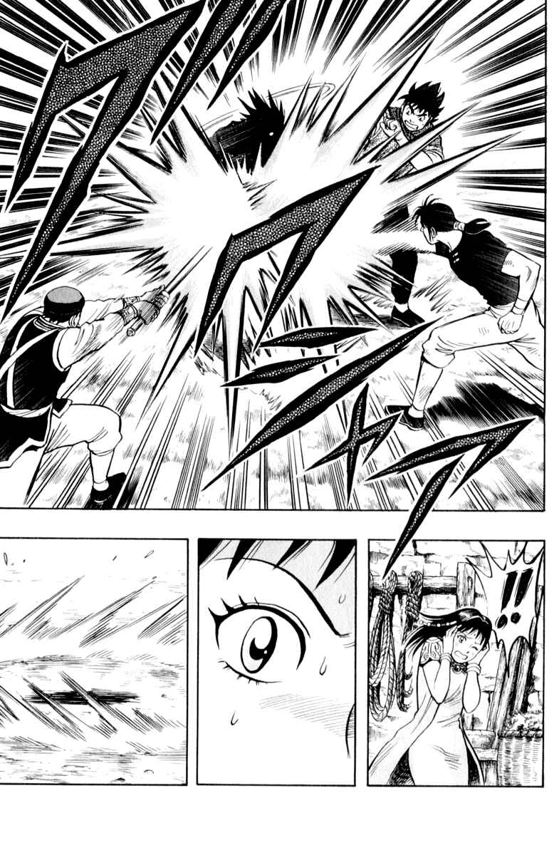 Page 5 Chapter 27 Kung Fu Boy Legends