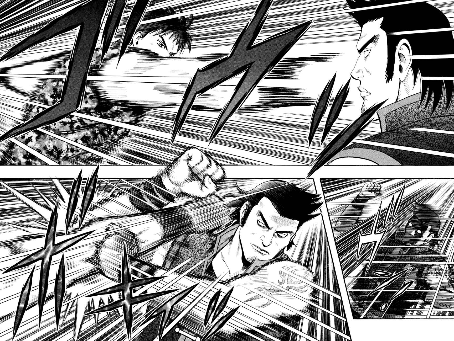 Page 11 Chapter 51 Kung Fu Boy Legends