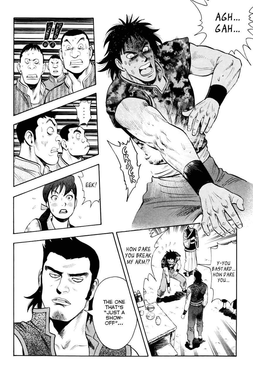 Page 12 Chapter 51 Kung Fu Boy Legends
