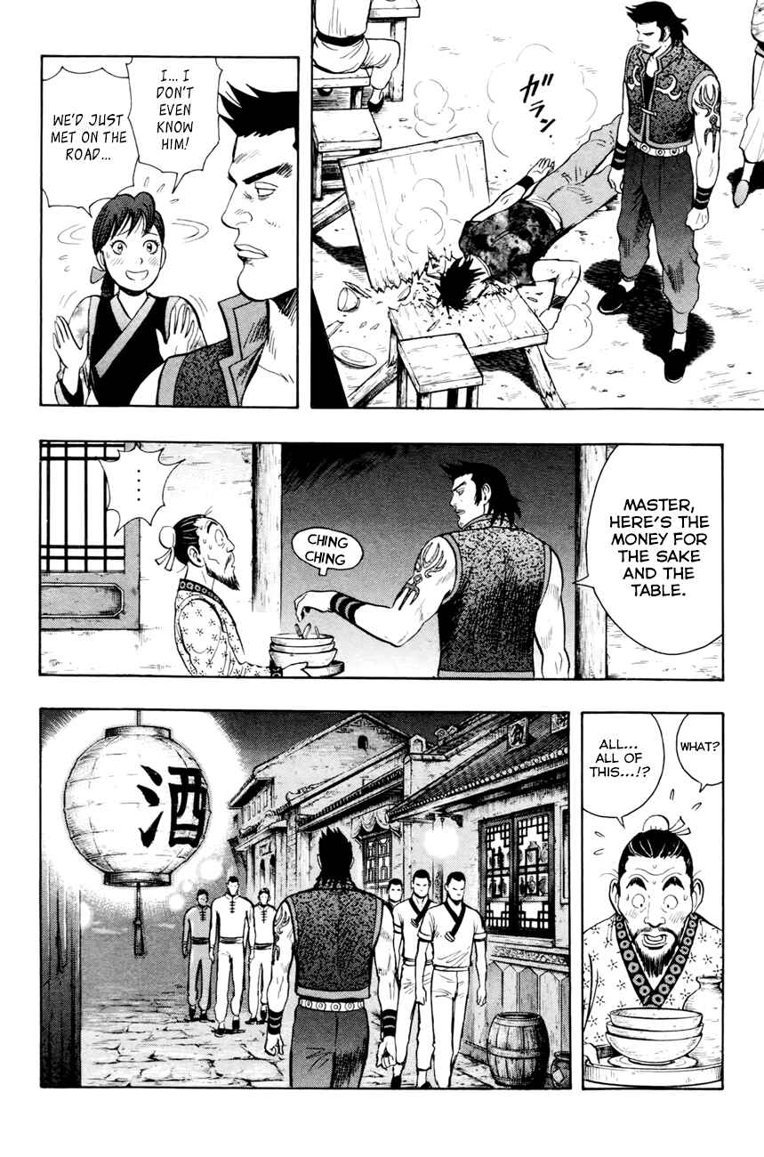 Page 14 Chapter 51 Kung Fu Boy Legends