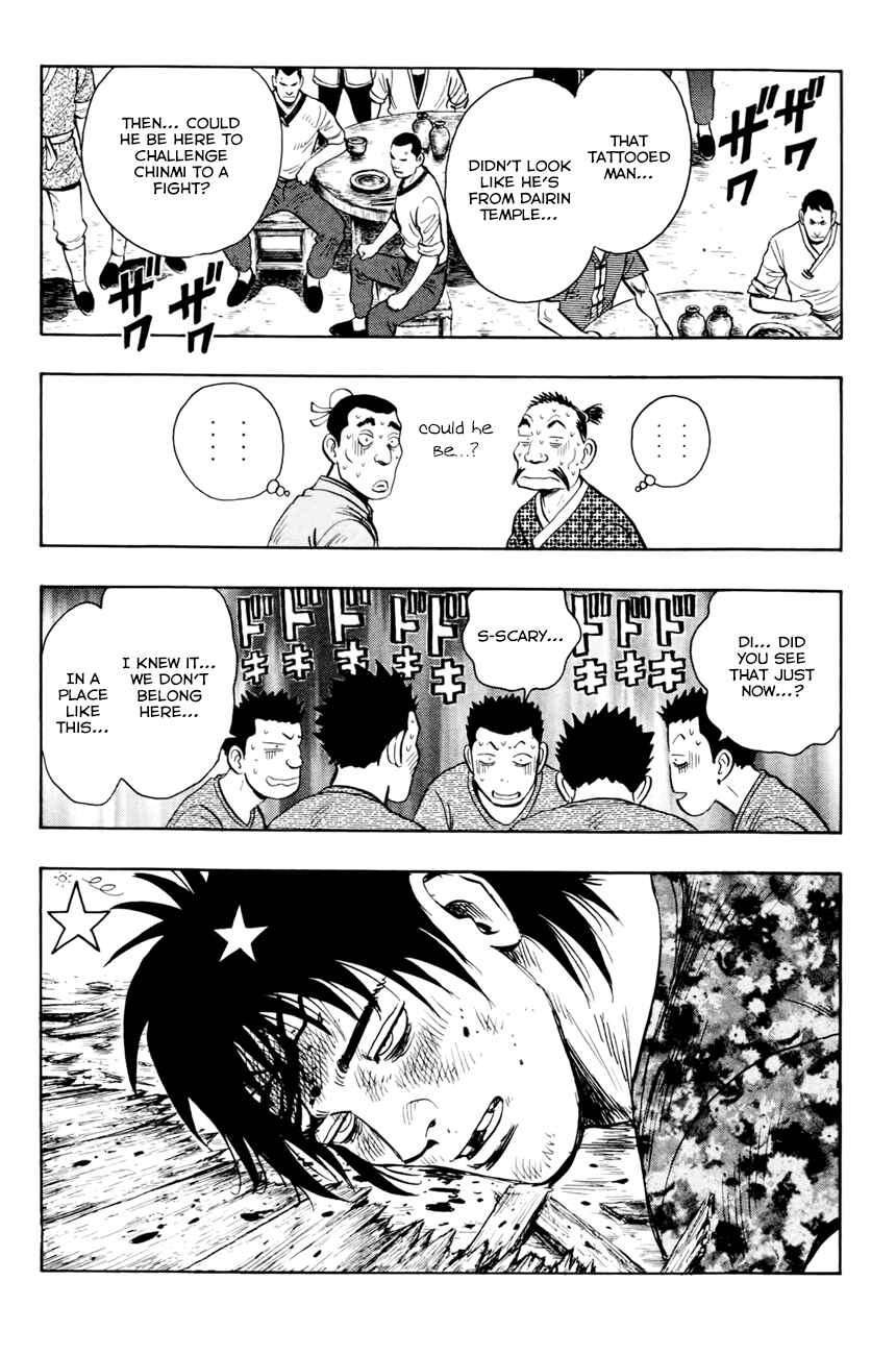 Page 15 Chapter 51 Kung Fu Boy Legends