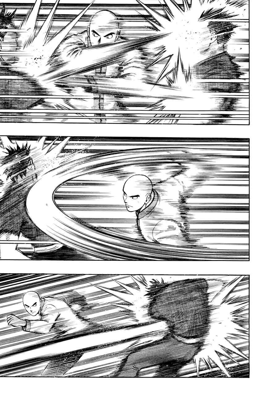 Page 19 Chapter 51 Kung Fu Boy Legends