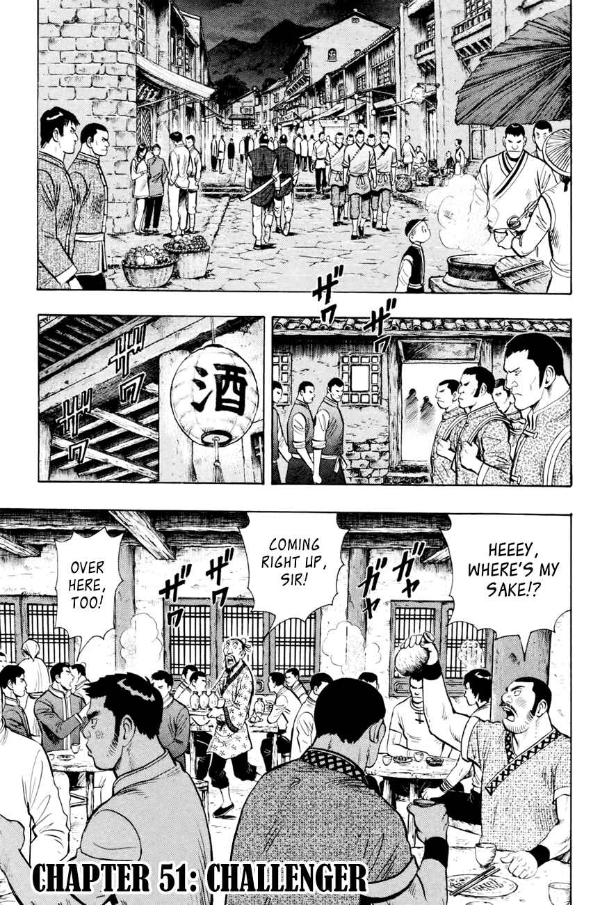 Page 2 Chapter 51 Kung Fu Boy Legends