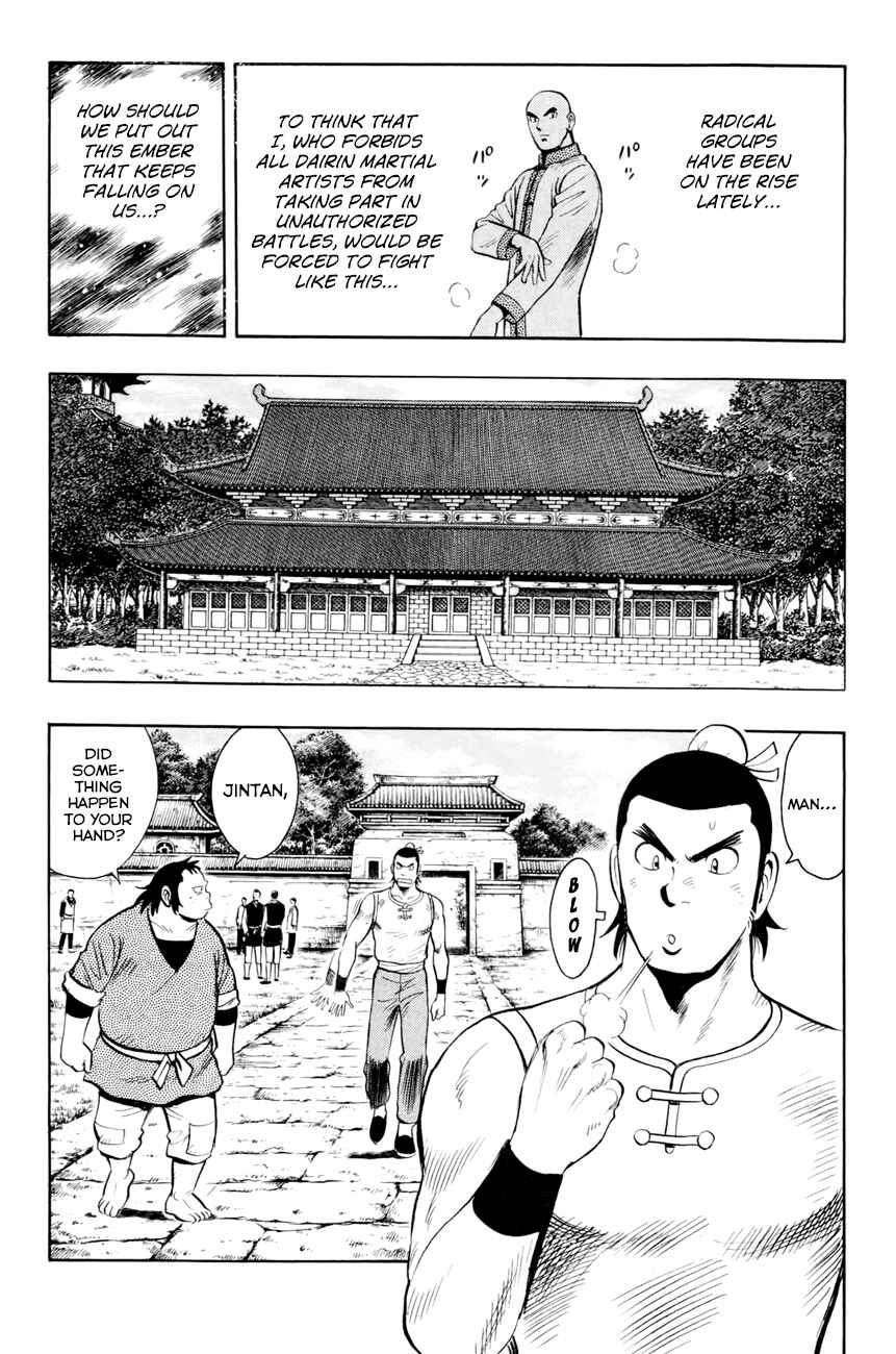 Page 22 Chapter 51 Kung Fu Boy Legends
