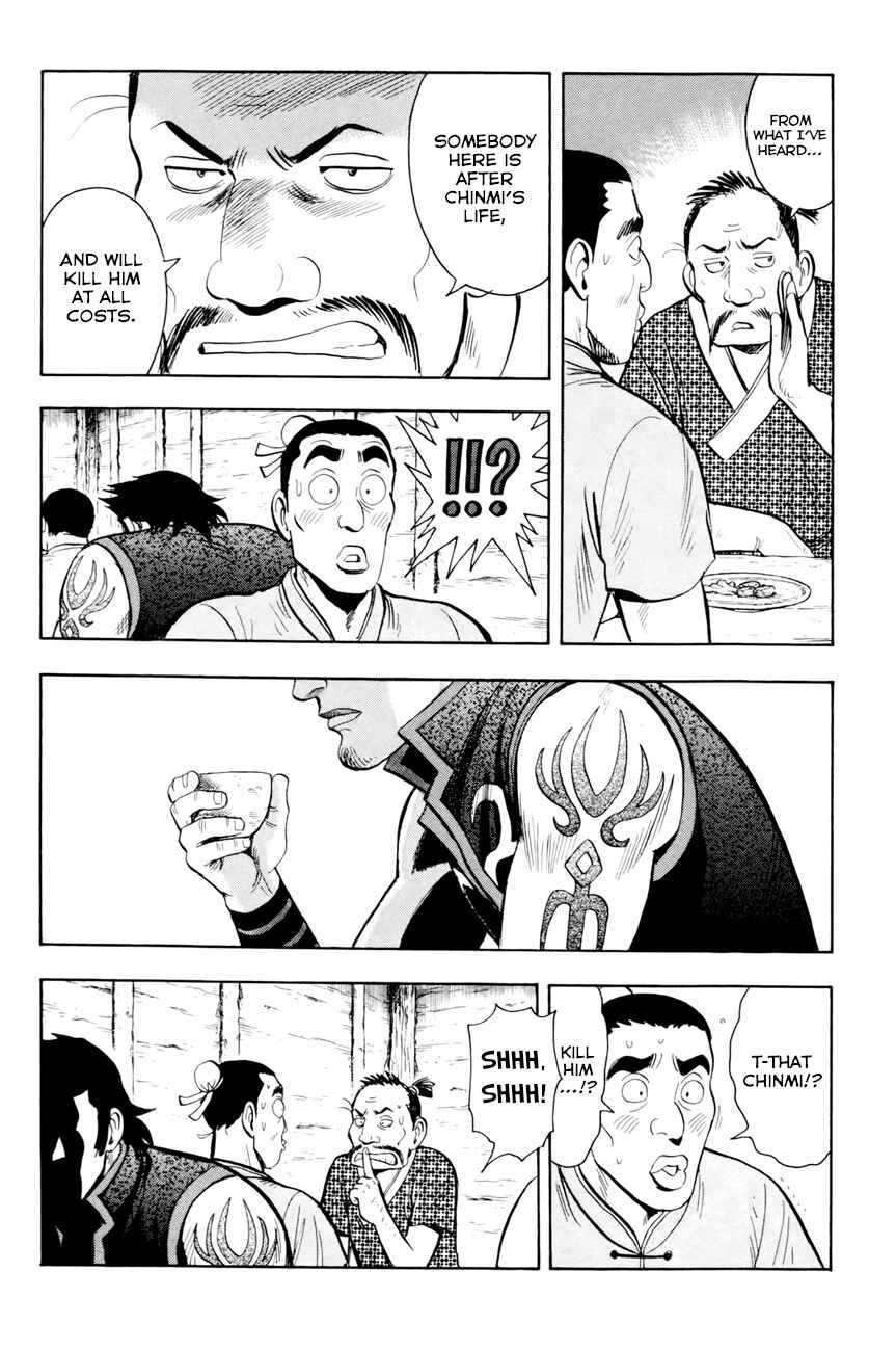 Page 5 Chapter 51 Kung Fu Boy Legends