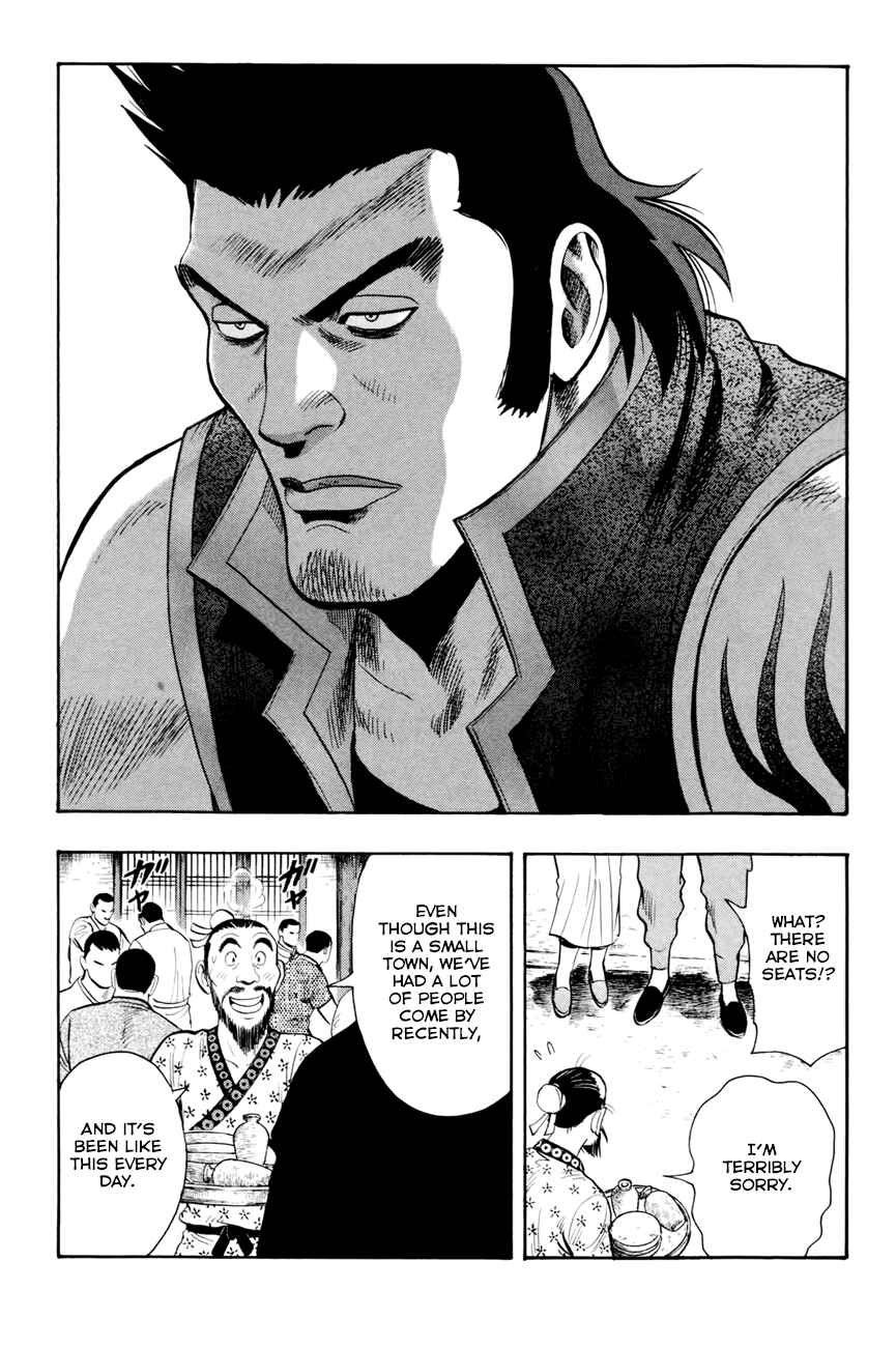 Page 6 Chapter 51 Kung Fu Boy Legends