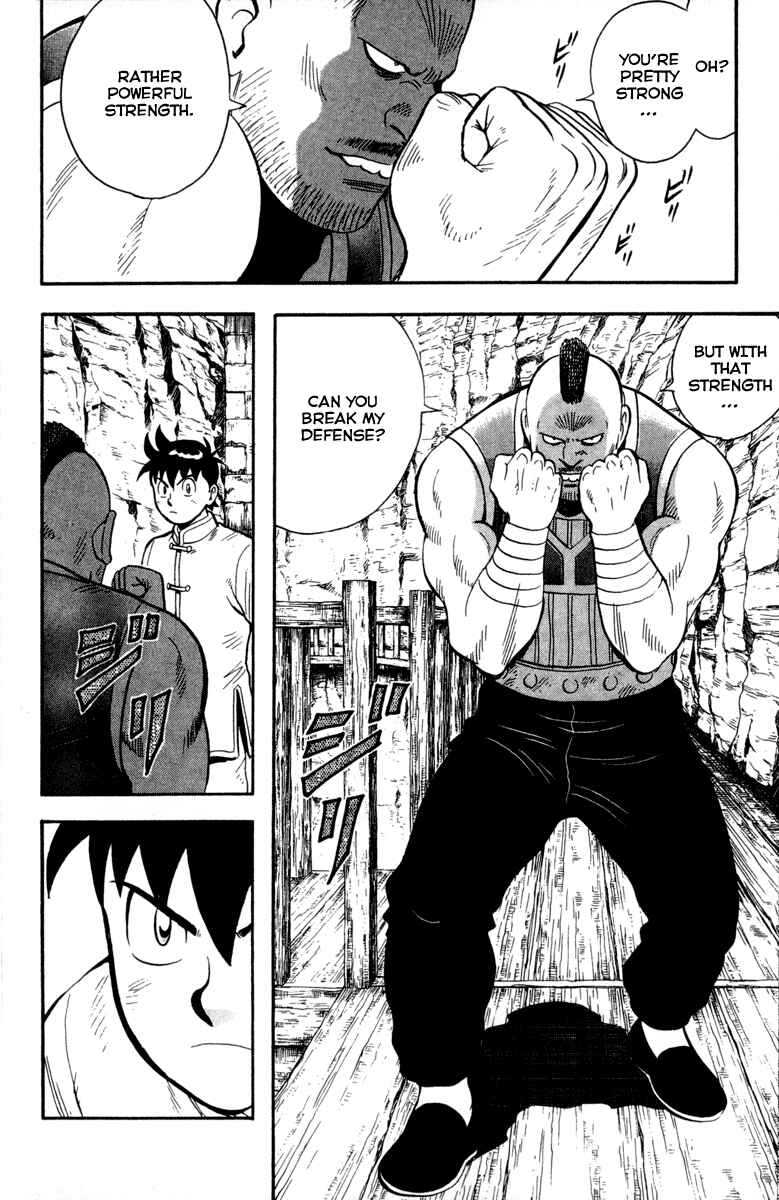 Page 25 Chapter 15 Kung Fu Boy Legends