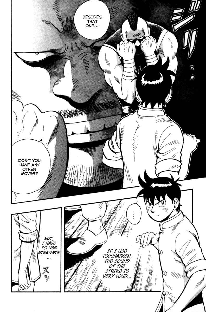 Page 27 Chapter 15 Kung Fu Boy Legends