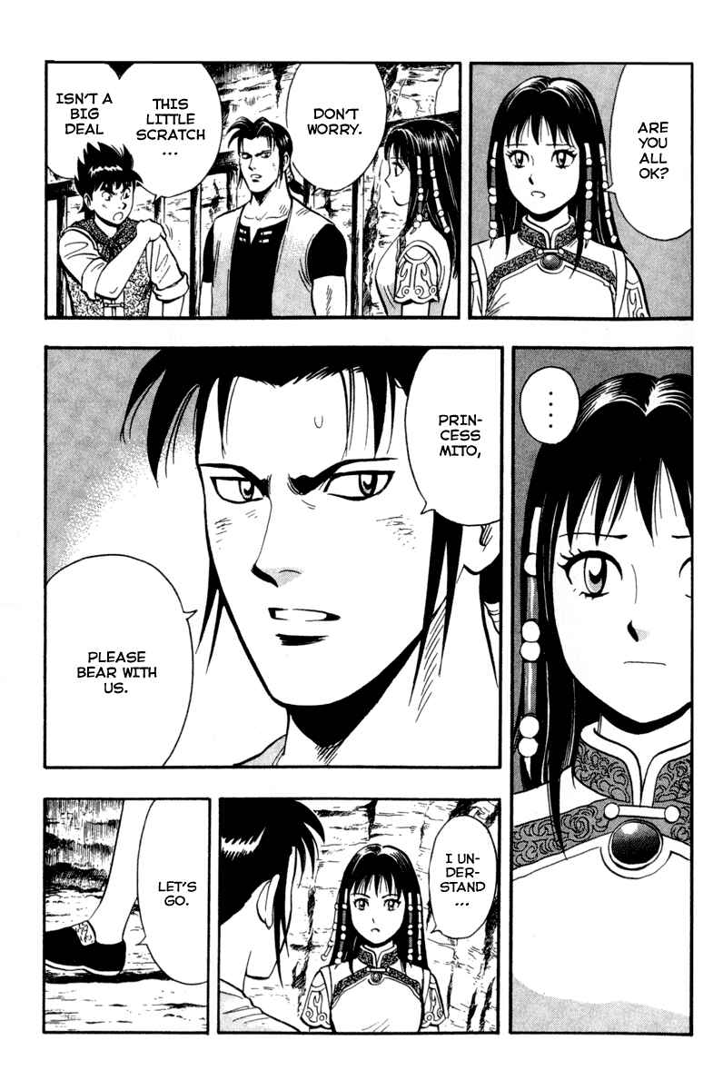 Page 33 Chapter 15 Kung Fu Boy Legends