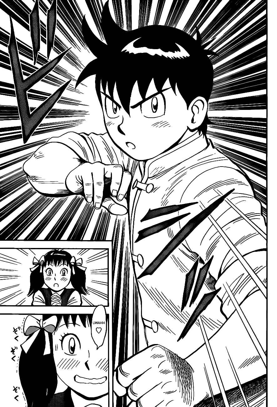 Page 11 Chapter 41 Kung Fu Boy Legends