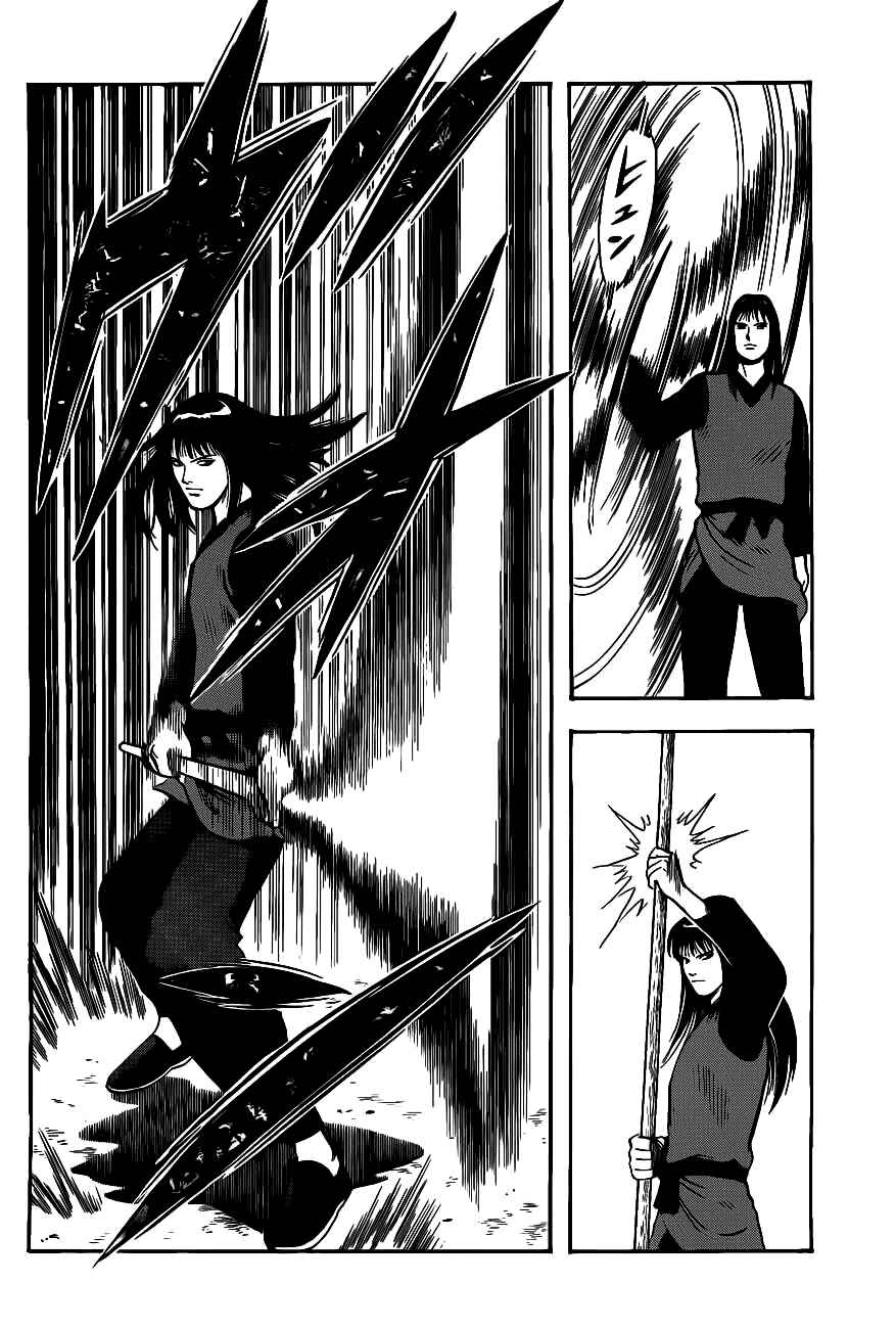 Page 23 Chapter 41 Kung Fu Boy Legends