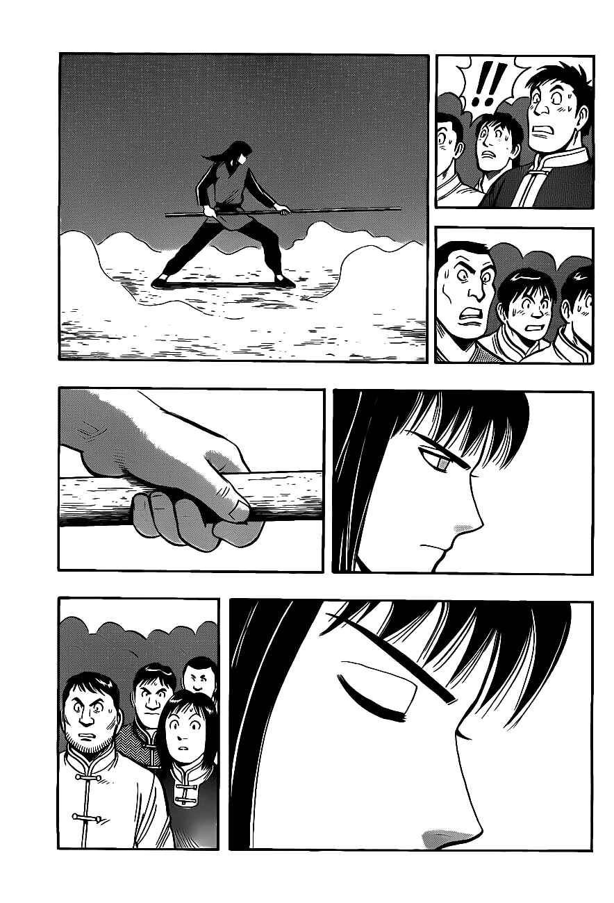 Page 24 Chapter 41 Kung Fu Boy Legends