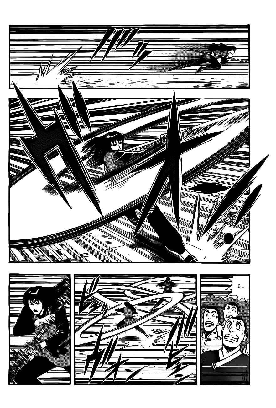 Page 25 Chapter 41 Kung Fu Boy Legends