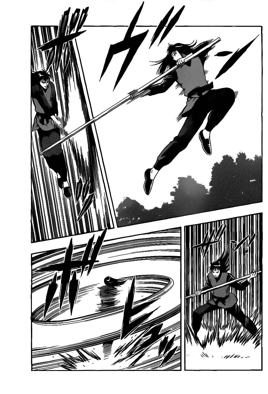 Page 28 Chapter 41 Kung Fu Boy Legends