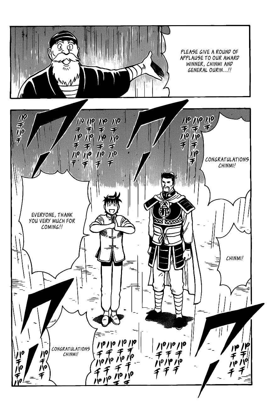 Page 33 Chapter 41 Kung Fu Boy Legends