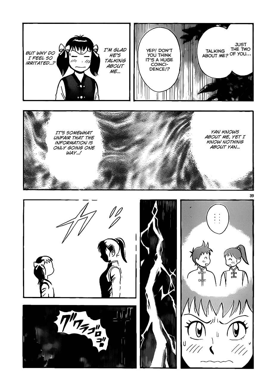 Page 38 Chapter 41 Kung Fu Boy Legends