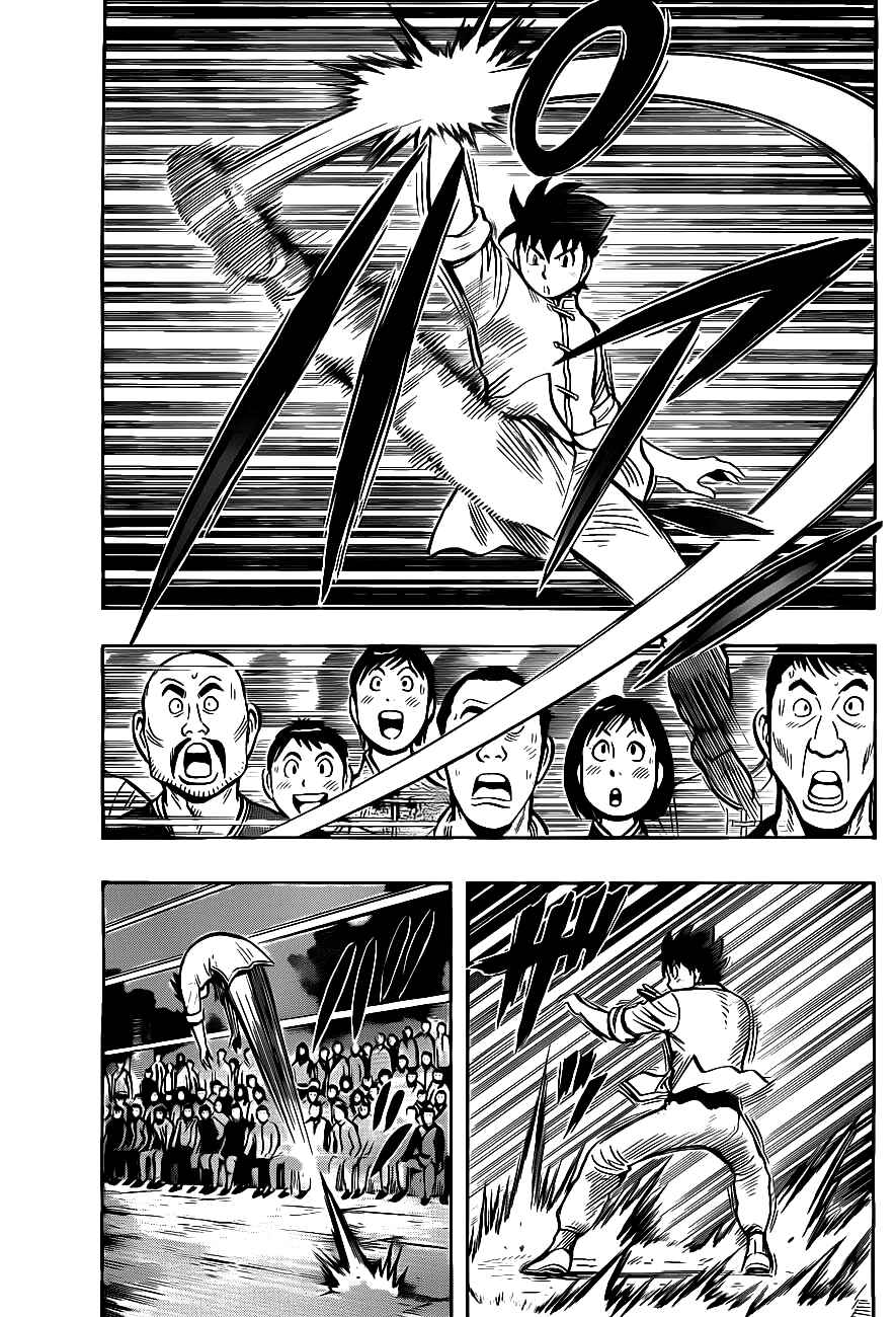 Page 9 Chapter 41 Kung Fu Boy Legends