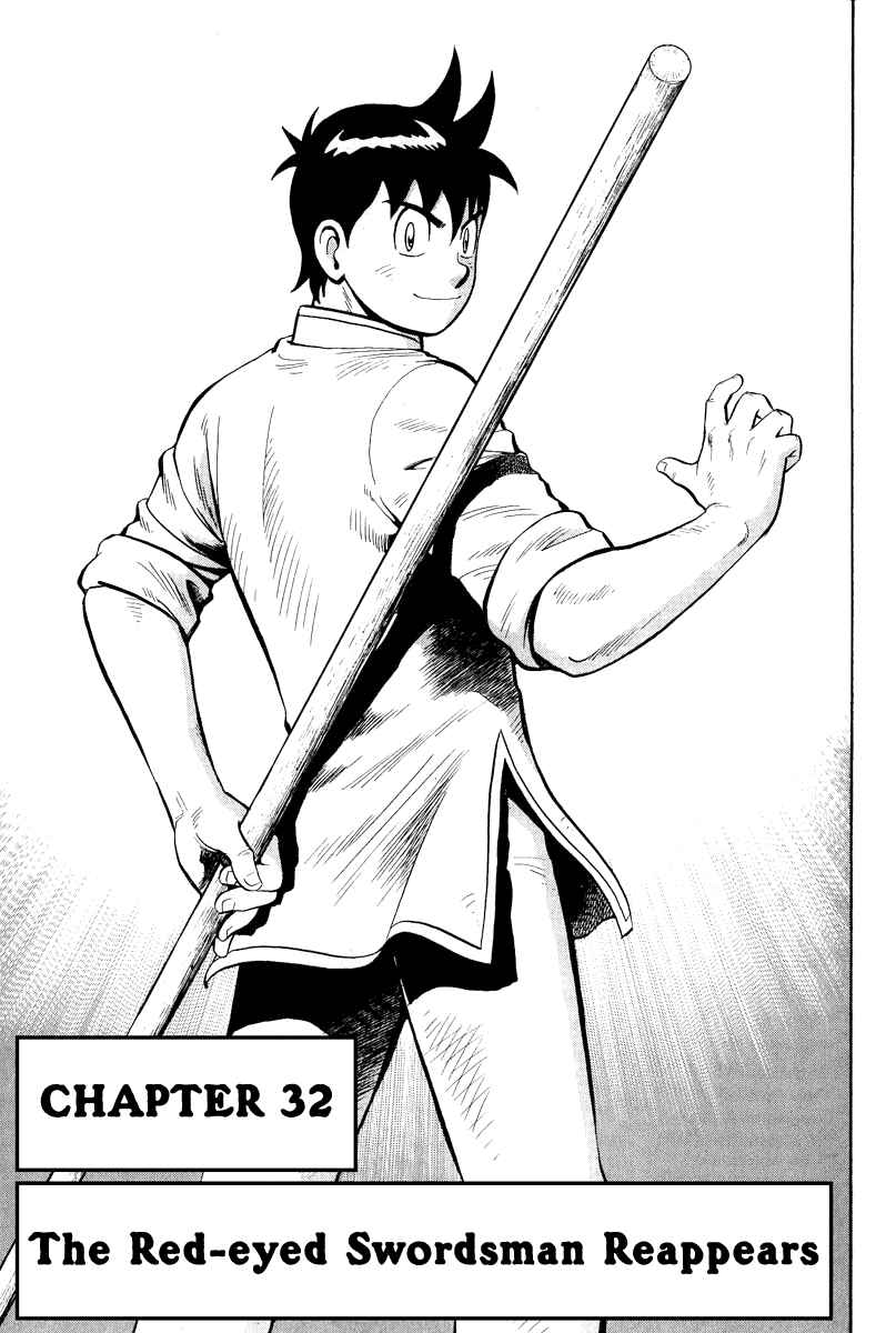 Page 1 Chapter 32 Kung Fu Boy Legends
