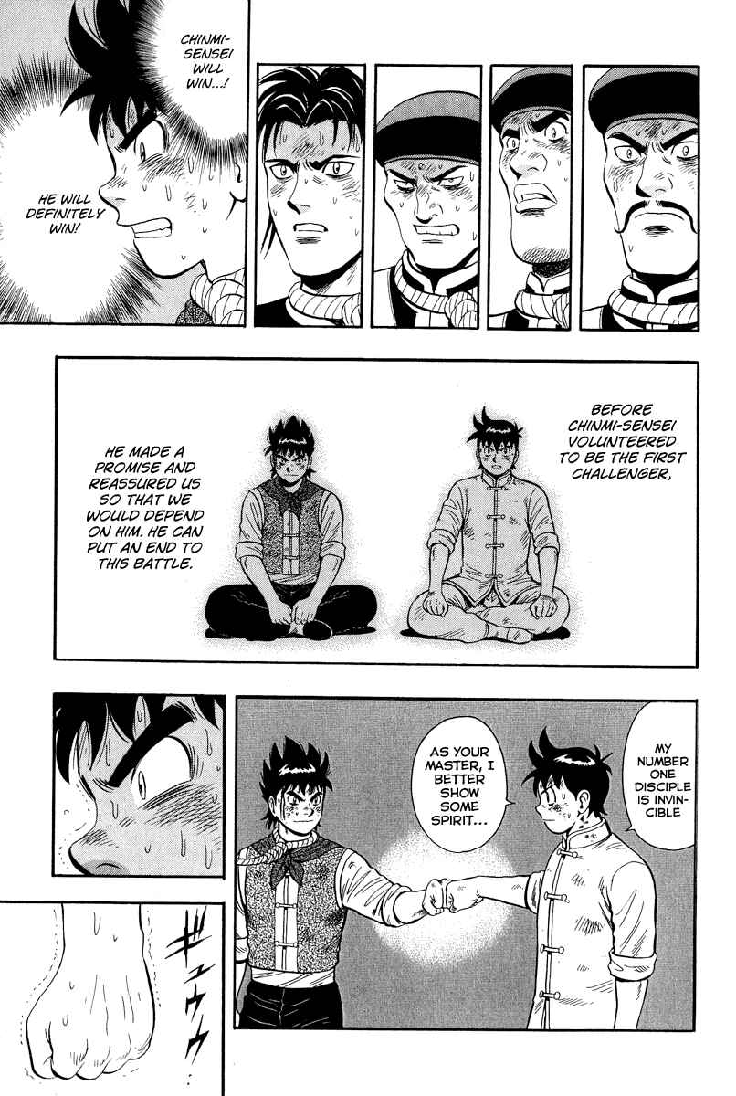 Page 25 Chapter 32 Kung Fu Boy Legends