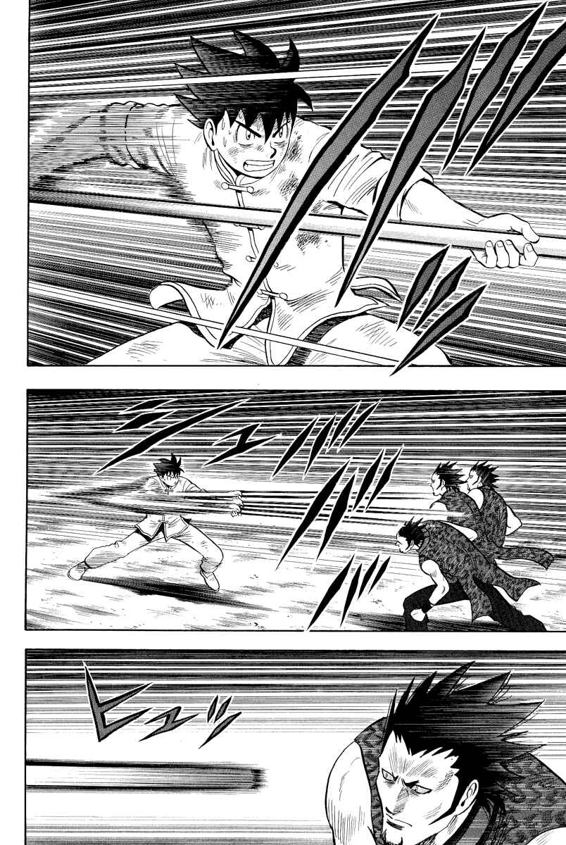 Page 32 Chapter 32 Kung Fu Boy Legends