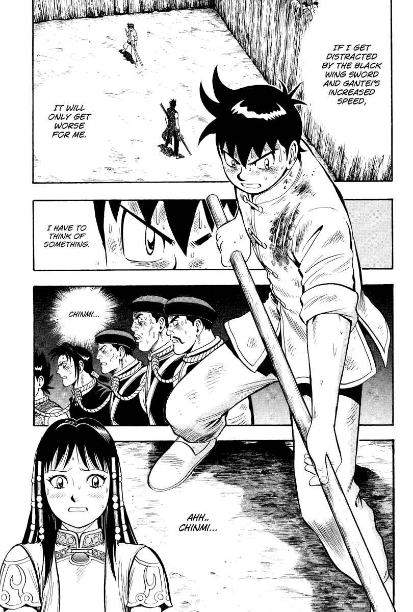 Page 5 Chapter 32 Kung Fu Boy Legends