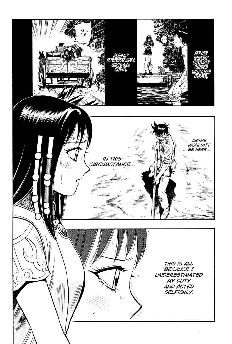Page 6 Chapter 32 Kung Fu Boy Legends