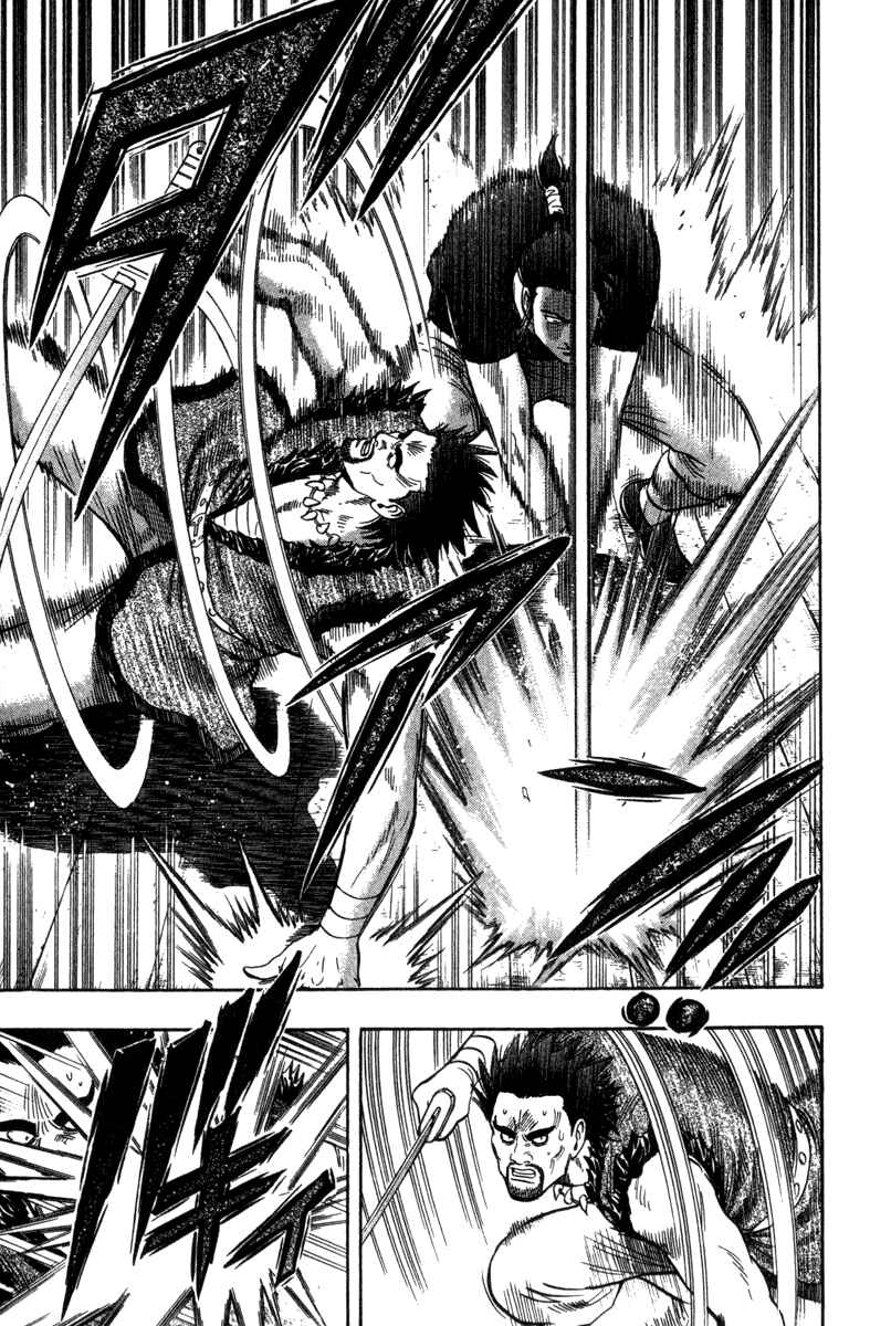 Page 31 Chapter 17 Kung Fu Boy Legends