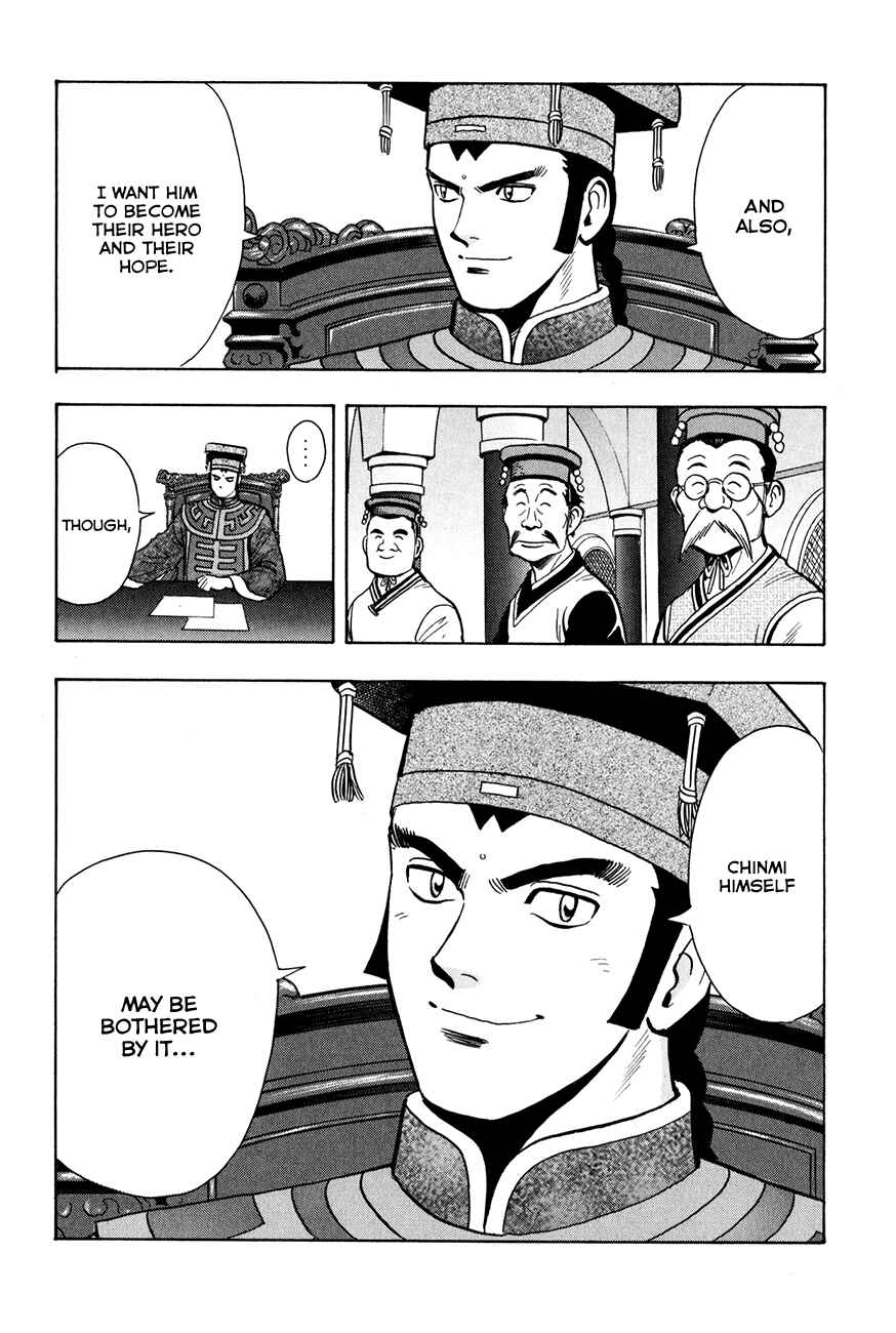 Page 10 Chapter 39 Kung Fu Boy Legends
